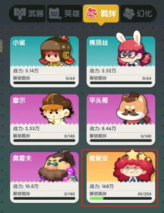 巨像文明無限金幣鉆石版