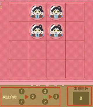 巨像文明無限金幣鉆石版