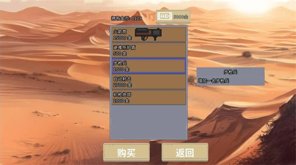 血色蟲災無限金幣