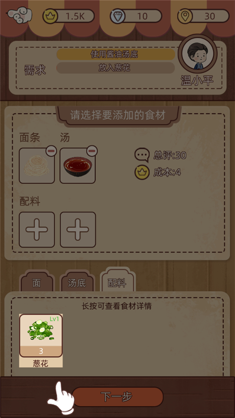 奶奶的面館內置菜單