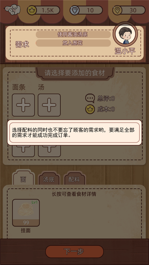 奶奶的面館內置菜單