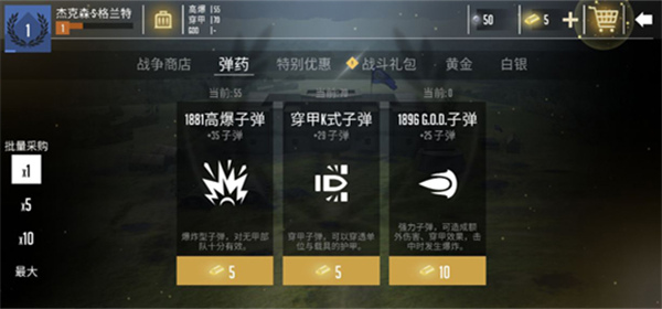 貴族1869中文版