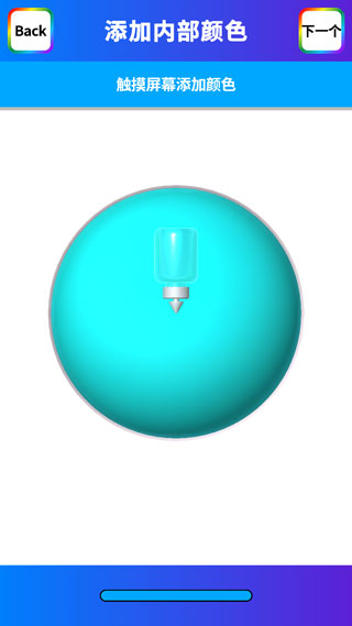 軟泥模擬器無廣告