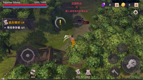 角斗士羅馬求生mod菜單版