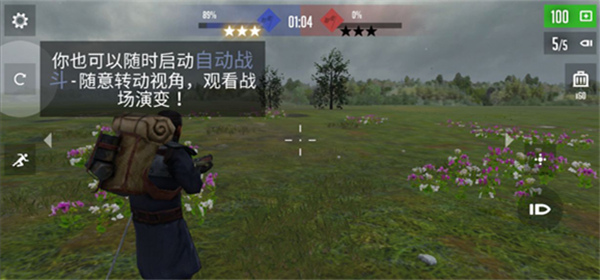 貴族1869中文版
