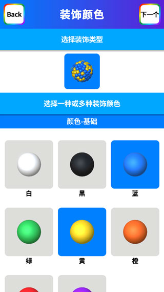軟泥模擬器無廣告