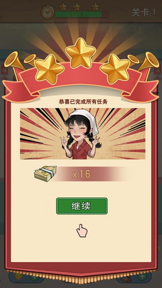 王保國的童年生活免廣告