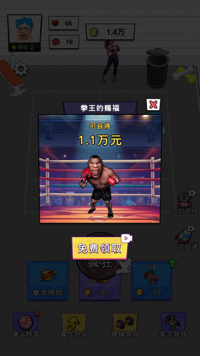 我不是細狗免廣告