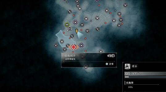 浪人崛起被逐劍士如何完成-浪人崛起被逐劍士任務(wù)攻略