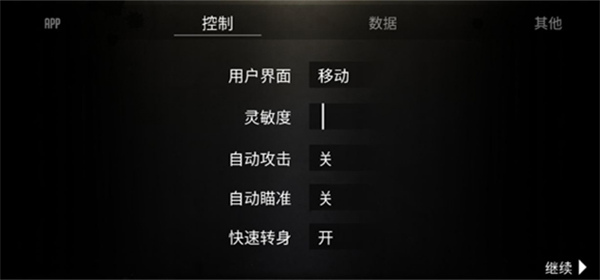 貴族1869中文版