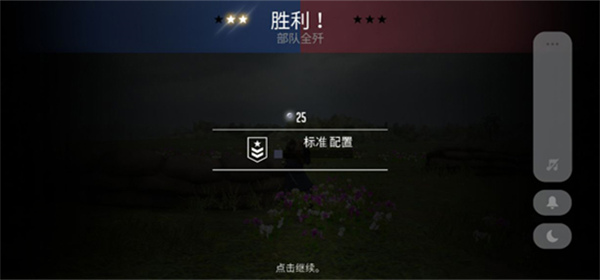 貴族1869中文版