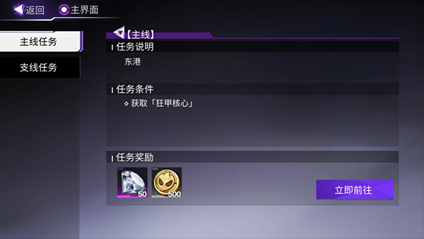 火柴人聯盟3內置菜單