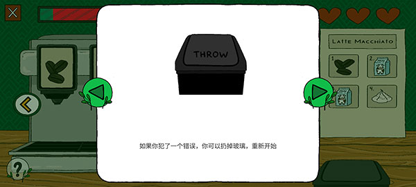 露露的家花園無限金幣版