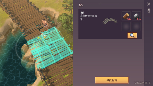 角斗士羅馬求生mod菜單版