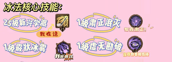 不一樣傳說2折相思最新版