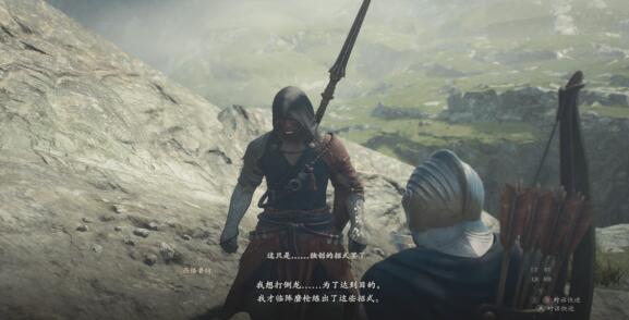 龍之信條2離鄉之日怎么過-龍之信條2離鄉之日任務一覽
