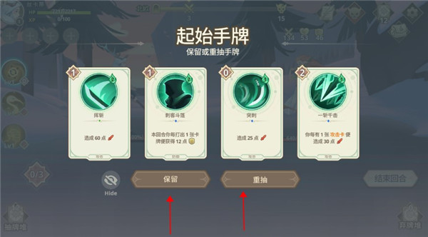遠(yuǎn)古眾神內(nèi)置菜單