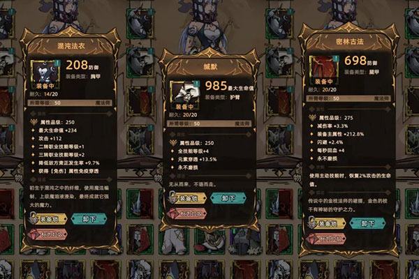 不一樣傳說2折相思最新版