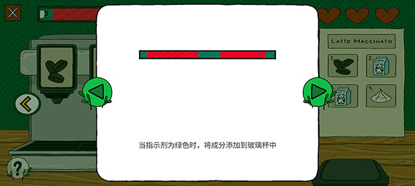 露露的家花園無限金幣版