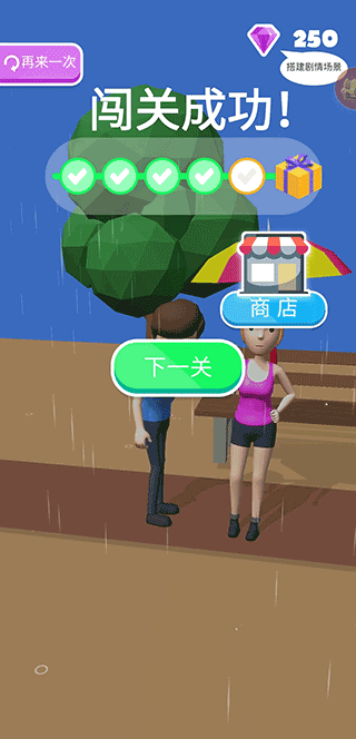 操控人生免廣告版