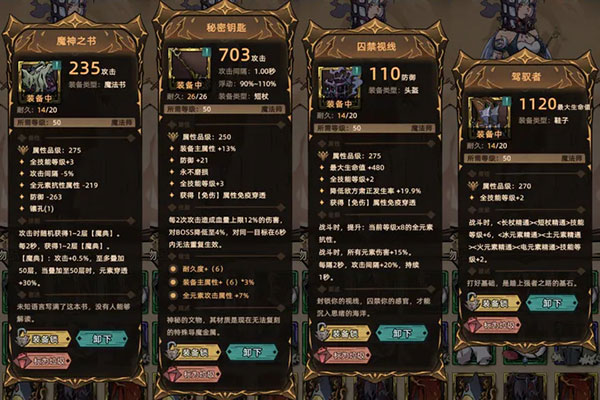 不一樣傳說2折相思最新版