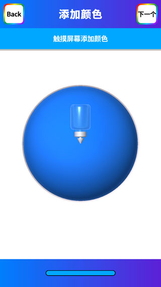 軟泥模擬器無廣告