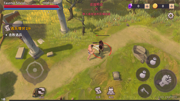 角斗士羅馬求生mod菜單版