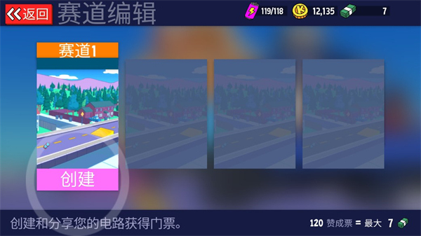 惡搞之家卡丁車免費(fèi)版