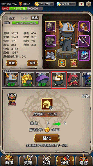 英雄愛掛機免廣告最新版