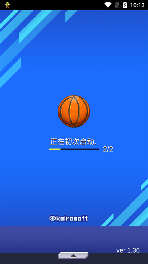 籃球俱樂部物語(yǔ)折相思