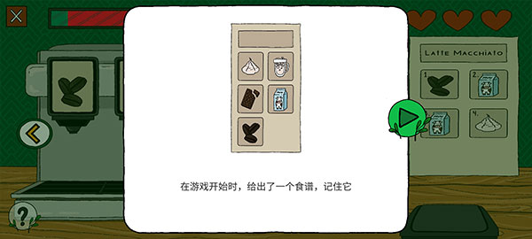 露露的家花園無限金幣版