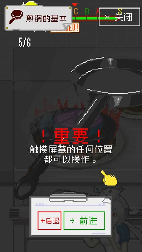 末日餐廳最新版