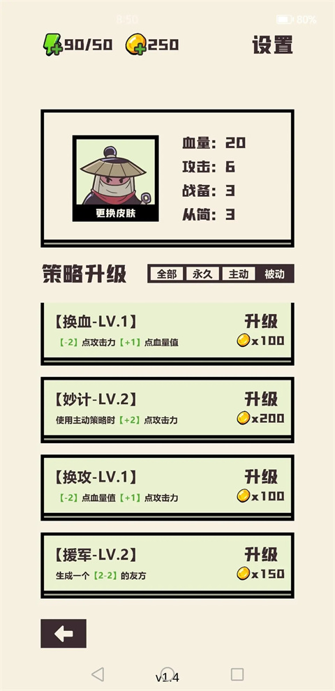 可識此陣內置菜單最新版