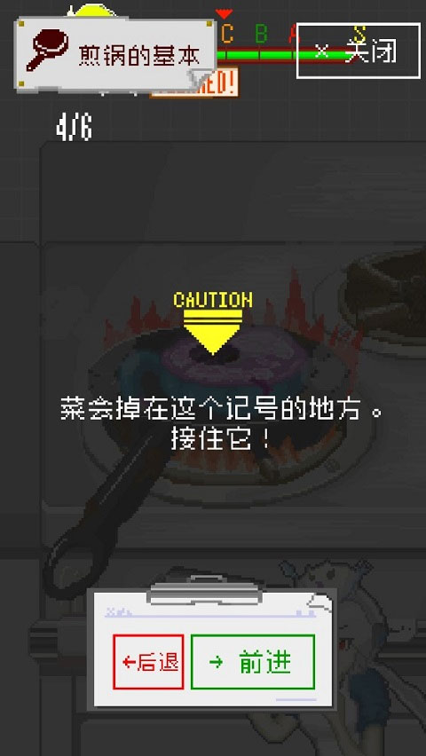 末日餐廳最新版