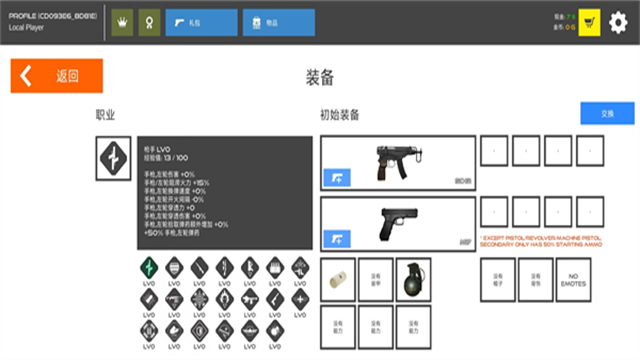 火柴人戰(zhàn)爭復仇打擊內(nèi)置MOD菜單