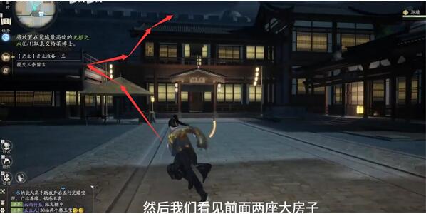 射雕無根之水如何獲取-射雕無根之水獲得方法分享