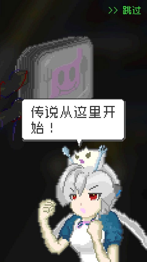 末日餐廳最新版