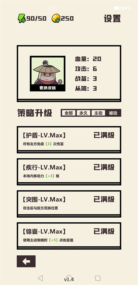 可識此陣內置菜單最新版