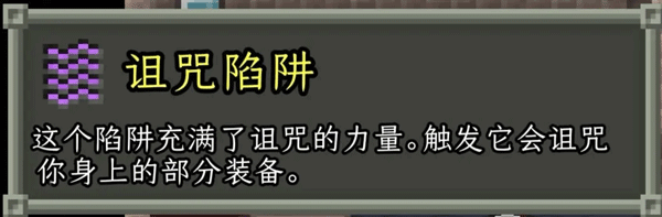 破碎的像素地牢最新版