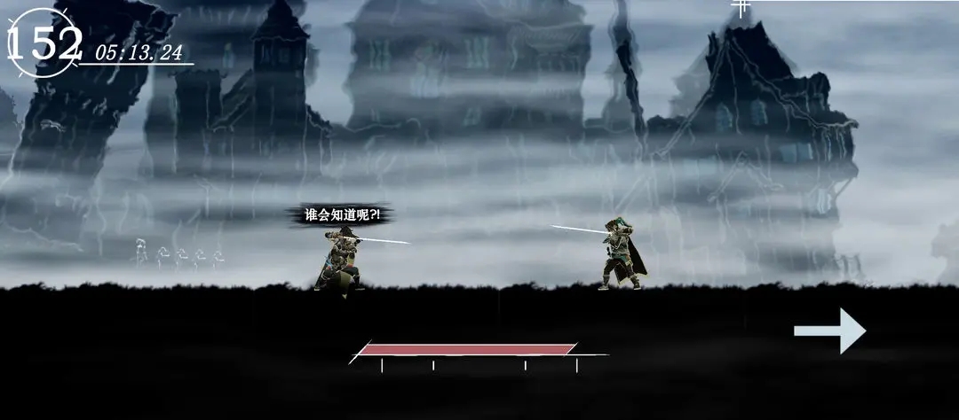 劍影尋光無敵版