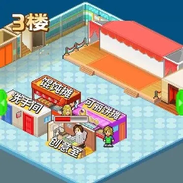 時(shí)尚洋品店物語(yǔ)內(nèi)置菜單版