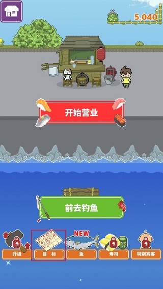 壽司小攤內置菜單