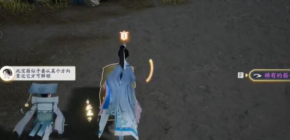 射雕特殊寶箱如何開(kāi)啟-射雕手游特殊寶箱開(kāi)啟方法一覽