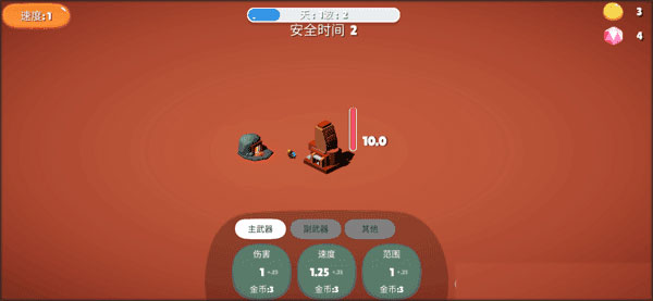 前哨站2內(nèi)置菜單版