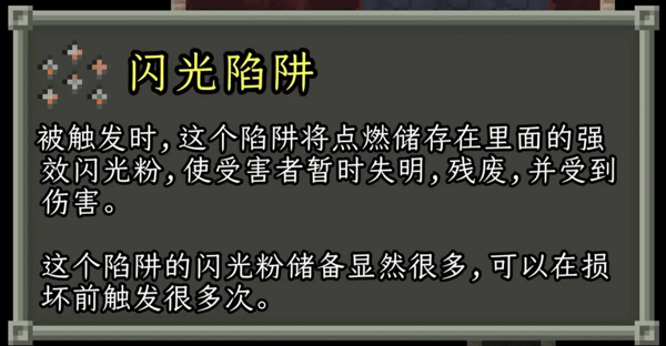 破碎的像素地牢最新版