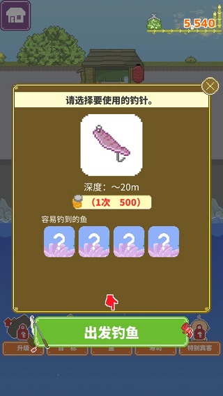 壽司小攤內置菜單