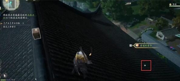 射雕無根之水如何獲取-射雕無根之水獲得方法分享
