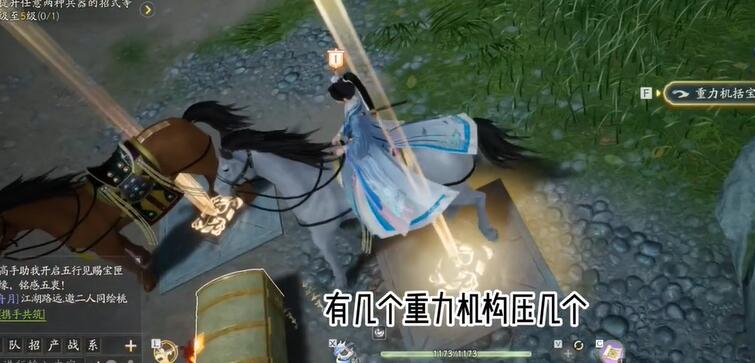 射雕特殊寶箱如何開(kāi)啟-射雕手游特殊寶箱開(kāi)啟方法一覽