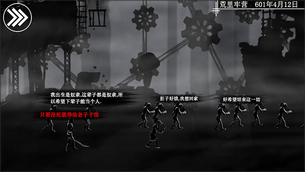 劍影尋光無敵版