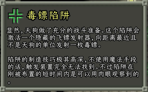破碎的像素地牢最新版